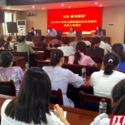 集中培训+案例分享 为社区社会组织发展注入新活力