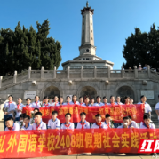 诗诵忠魂祭英烈 赓续血脉访老兵