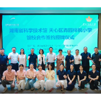 视频 | 薪火八十载 科技向未来