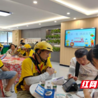 酷暑送清凉 关爱一线户外工作者