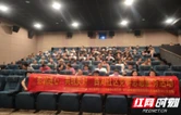 影润连心 共筑美好