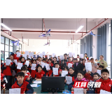 党建为帆 教研为桨 长沙市长郡芙蓉中学架起城乡教育帮扶“连心桥”