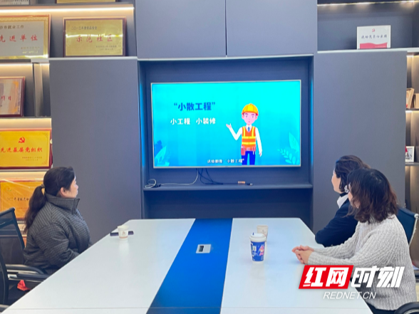 天心区坡子街街道创新“备案观影”机制 为小散工程拧紧“安全阀”