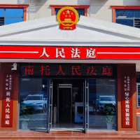 天心区法院南托法庭（绿心环资法庭）：绿心大地上的法治好“枫”光