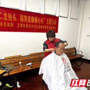 社区里的“热心肠” 居民身边的“贴心人”