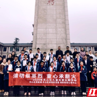 清明祭英烈 童心承薪火