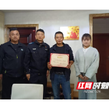 车轮上的雷锋情