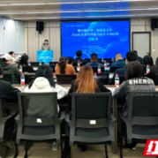 助力企业破局商业模式 长沙天心区举行企业管理能力提升专项培训