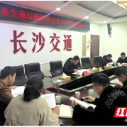 全面排查整治风险隐患 筑牢汛期暑期安全防线 