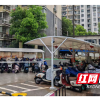 共建聚力办实事 让电动车“停有所位 充有所安”