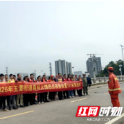 宁乡市玉潭街道：以练为战，防患未然