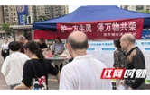 守护多彩生灵  共建生态家园