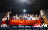 观《四渡》红色经典 忆峥嵘向党初心