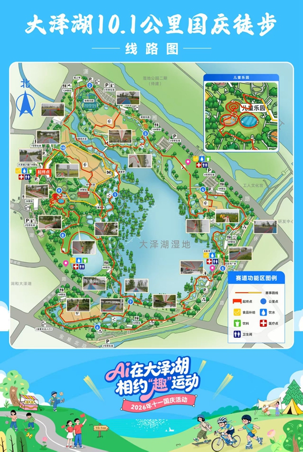 微信图片_20260922194631_6_4.jpg
