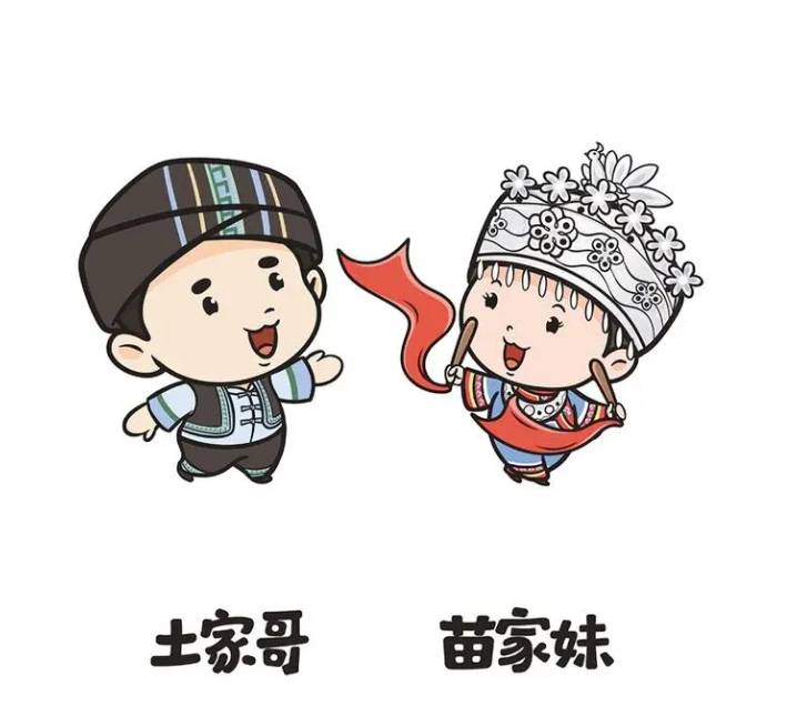 "土家哥""苗家妹"来啦!湘西卡通吉祥物设计方案出炉,你喜欢哪个?