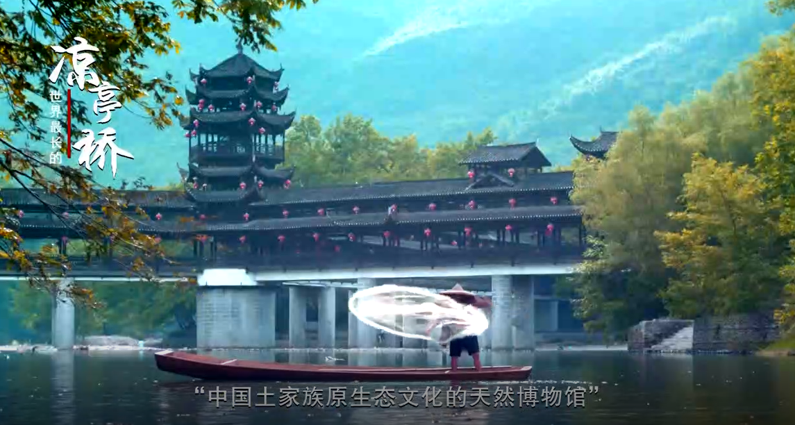 龙山全域旅游 | 迷人惹巴拉