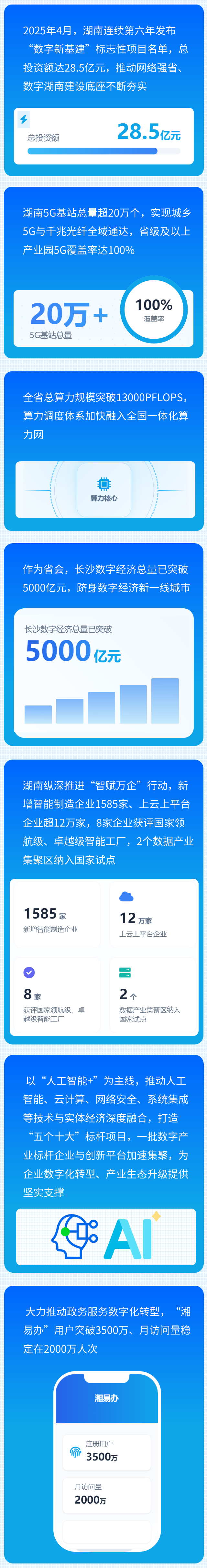 微信图片_20260420104314_1987_176.png