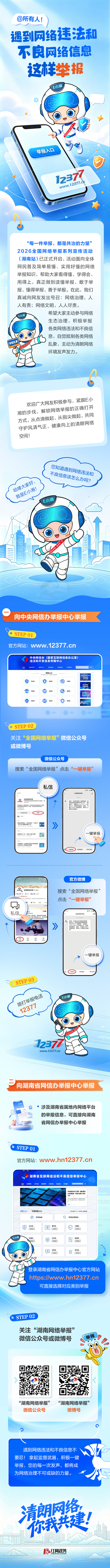 微信图片_20260911174402_188_594.jpg