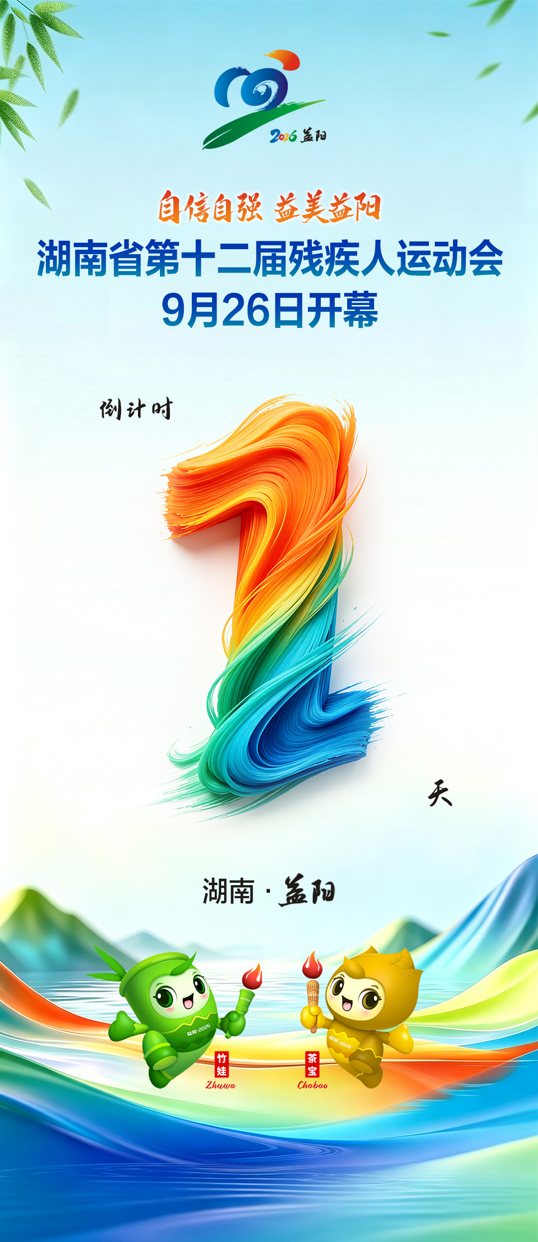 微信图片_20260925103121_37_2.jpg