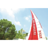 “湖南自贸试验区长沙片区”标识牌启用