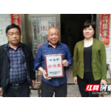 “湘潭市好邻里”冯宣贵：与邻为伴 与邻为善