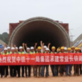 宁乡：常益长铁路安岭隧道提前两个月贯通