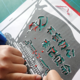 湘潭县:开学第一课 厚植党史爱国情