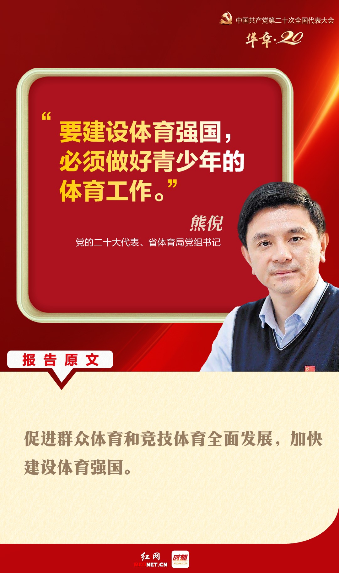 微信图片_20221018113953.jpg 微信图片_20221018113953.jpg