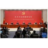 “夺取新时代中国特色社会主义新胜利的政治宣言和行动纲领”——中共中央举行新闻发布会解读党的二十大报告