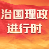 【航天新征程】习言道｜让中国人探索太空的脚步迈得更稳更远