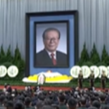 江泽民同志治丧委员会公告（第3号）