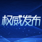 习近平回信勉励种粮大户 带动广大小农户多种粮种好粮 一起为国家粮食安全贡献力量