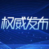了不起的香港丨“足不出港”看故宫“国宝”，期待值拉满！