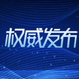 平语近人 | 家风好才能和顺美满