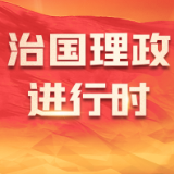 时政新闻眼丨关键时期的重要讲话，习近平这样寄语香港同胞