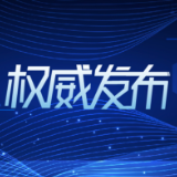 新华全媒+｜新生力量——倾听新入党党员的心声