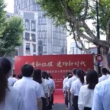 庆祝党的生日 汲取奋进力量