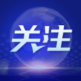 “印尼和中国关系具有广阔发展前景” ——访印度尼西亚国际战略研究中心中国研究中心主任维罗妮卡