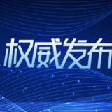  大美边疆行丨实现“水果自由”需要几步？