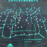 打通“最后一公里” 全国首个社会化拥军服务平台开通运行