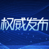 中新网评：10岁女孩堕胎遭拒，美国女性的人权如何得到保障？