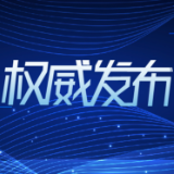 中小企业景气水平改善