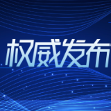 新闻观察丨发展中国家陷入“债务陷阱”的美国因素