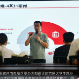 河北栾城举办就业政策咨询交流会 上好应聘“预习课”