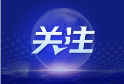 贵州思南:打好就业“组合拳”,稳住民生“基本盘”