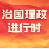 奋进新征程 建功新时代·非凡十年丨开创维护国家安全的崭新局面——新时代中国维护国家安全述评