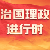 独家视频丨习近平同智利总统博里奇会谈