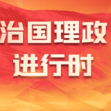独家视频丨习近平会见哈萨克斯坦总统托卡耶夫
