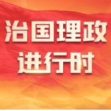 习近平向第五届中俄能源商务论坛致贺信