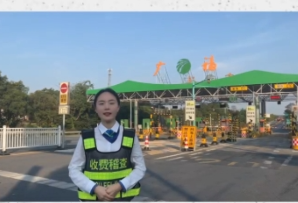 湖南高速公路收费的电子发票怎么申请？戳视频了解